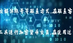   TPWallet闪兑视频教程：从入门到精通的全面指南