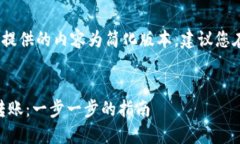 请注意，因为信息量较大，这里提供的内容为简