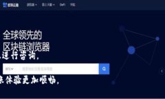    如何将交易所U转账到TP Wallet: 完整指南  /  gu
