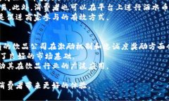   酒水币区块链：如何在数字化时代重塑饮品产业