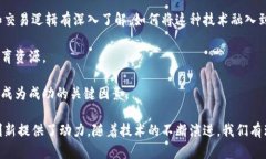   区块链比特币开发者的全景分析：从中本聪到现