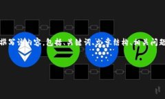 注意: 考虑到请求要求的篇幅较大，我将为你准备