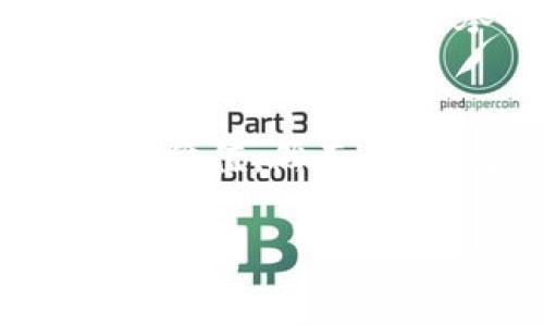   币安区块链免费午餐：如何智能投资与获取加密资产 / 
 guanjianci 币安, 区块链, 免费午餐, 加密资产 /guanjianci 

引言
近年来，随着区块链技术的快速发展和加密货币的迅速崛起，越来越多的人开始关注这个新兴的投资领域。而币安作为全球最大的数字货币交易平台之一，凭借其丰富的产品和服务吸引了大量用户。在这样的背景下，“币安区块链免费午餐”这一概念应运而生，成为了众多投资者关注的热点话题。

本篇文章将详细探讨如何利用币安平台的各种资源，进行智能投资和获取加密资产的策略。我们将提供丰富的信息，以帮助用户更好地理解区块链的内涵，以及如何在这个不断变化的市场中找到自己的位置。同时，我们也将解答用户可能会提出的一些相关问题，力求使读者全方位掌握这一领域的知识。

什么是币安？
币安（Binance）成立于2017年，是一家总部位于马耳他的加密货币交易所。它的业务涵盖了数字资产的交易、投资和管理。凭借着流利的用户界面和多元化的交易选项，币安在短短几年内迅速成为全球最大的加密货币交易平台之一。

币安的成功不仅在于其全面的产品线，包括现货交易、合约交易、借贷服务、质押和农场挖矿等功能，还在于其不断创新的理念和服务。例如，币安推出了自家的币安链（Binance Chain）以及其原生数字货币BNB（币安币），进一步增强了用户的交易体验。

区块链技术的价值
区块链是一种基于去中心化的分布式账本技术，其核心价值在于其透明性、安全性和不可篡改性。区块链技术允许用户在没有中介的情况下直接进行交易，从而减少了交易成本并提高了交易效率。其应用范围不仅限于金融领域，还扩展到了供应链管理、医疗、房地产等多个行业。

在币安这一平台上，用户可以更深入地了解和参与区块链技术的各种应用，通过对不同项目的投资来获取切实的利益。因此，理解区块链的运作机制及其背后的价值，能够帮助投资者做出更明智的决策。

如何在币安上获取免费午餐？
所谓“免费午餐”在加密货币领域通常指的是通过各类活动和项目获取免费的资源或资产。在币安平台上，用户可以通过以下几种方式获取免费的加密资产：

ul
    listrong参与空投：/strong币安经常会推出新项目的空投资格，用户只需持有某种特定的加密货币即可获得新币的分发。/li
    listrong交易竞赛：/strong币安不时会举行交易竞赛，用户通过增加交易量可以获得丰厚的奖励。/li
    listrong质押收益：/strong通过在币安进行质押，用户可以获得额外的收益，这是被动收入的一种方式。/li
    listrong学习与获奖活动：/strong币安推出的学习平台上，用户可以通过学习一定的区块链知识并参与测验获得奖励。/li
/ul

通过以上方式，用户可以在参与币安平台的同时获取免费的加密资产，大大降低了初期投资的成本。

币安如何保证安全性？
安全性是数字货币交易平台最为关键的一环。币安在安全方面采取了多重措施，以保护用户资产：

ul
    listrong冷钱包存储：/strong币安将绝大部分用户资产存放在冷钱包中，有效避免了黑客攻击。/li
    listrong双重认证：/strong用户在登录和交易时可以选择使用双重认证，增加了账户的安全性。/li
    listrong定期安全审核：/strong币安会定期进行系统的安全审计，以确保平台的稳定性和安全性。/li
/ul

这些安全措施使得用户在币安进行交易时，能够在一定程度上降低风险，更加安心地参与至数字资产的投资和交易。

与其他交易平台的比较
币安与其他数字货币交易平台相比，有其独特的优势和劣势。例如：

ul
    listrong交易费用：/strong币安的交易费用相对较低，用户在进行高频交易时可以节约大量成本。/li
    listrong交易品种：/strong币安提供的交易品种极其丰富，几乎涵盖了当前市场上的所有主流数字货币，为用户提供了更多的选择。/li
    listrong用户体验：/strong币安的用户界面友好，对于新手来说上手较为容易，便于快速执行交易。/li
/ul

然而，其他平台如Coinbase、Kraken等也有其各自的特点，如更强的合规性与用户支持，这些都是用户在选择交易平台时需要考虑的因素。

未来展望及趋势
展望未来，随着区块链技术和加密资产市场的不断成熟，币安有机会进一步扩大其市场份额。同时，更多的金融机构和主流企业可能会开始接受数字货币，这对于所有参与者而言都是一场巨大的机遇。

另一方面，市场的波动性依然是一个不可忽视的风险因素。用户在参与投资时需保持警惕，合理规划自己的投资组合，从而最大化自己的利益。

相关问题解答

1. 什么是空投，它的原理？
空投是一种常见的市场推广手段，通常用于新加密货币的发布。其原理就是通过将一定数量的代币免费分发给持有特定加密资产的用户，旨在吸引用户参与新项目的投资，同时有效提高新币的知名度。

空投的方式多种多样，用户一般需要在特定时间点持有某种加密货币，或者参与项目的社群活动。通过这样的方式，项目开发者不仅能够迅速增加用户的参与度，还能够在初期建立起长期的用户基础。

2. 如何判断区块链项目的价值？
判断区块链项目的价值需从多个方面考虑：项目的技术背景、团队背景、市场需求和潜力等。首先，项目的技术要有创新性，能够解决实际问题。其次，团队的背景影响项目的执行能力，通常一个拥有丰富经验和成功案例的团队更容易赢得市场的认可。此外，市场需求和潜力也应被合理评估，以便投资者能在适当的时间内切入，获取最大收益。

3. 如何选择适合的数字货币投资？
选择数字货币进行投资时，建议用户进行全面的市场调查。挑选那些有强大社区支持的项目，通常市场反馈也比较好。可以深入研究项目的白皮书，了解其发展方向，是否满足自己的投资目标。并且，要保持理性，做到不盲目跟风，以免导致损失。

4. 投资数字货币的风险有哪些？
投资数字货币有几个主要的风险因素：市场波动性、技术安全性、法律合规风险等。市场波动性使得投资者面临较大的利润和损失风险，特别是在短时间的交易中。技术安全性上，虽然平台通常会提供多重保护，但仍然有可能被黑客攻击。最后，法律合规风险也是投资者需关注的，某些地区对加密货币的政策尚不明朗，甚至可能随时发生改变。

5. 如何扩大在币安的收益？
在币安扩大收益可通过多种策略，如进行套利交易、利用质押、参与项目的交易竞赛等。此外，用户还可以通过提高自己的交易技巧，减少交易费用，个人的资金配置来提高整体收益。保持定期的市场分析与评估，及时调整交易策略也是获取更高收益的重要方式。

6. 可以在币安上做哪些操作？
在币安平台，用户可以进行多种操作，包括但不限于数字货币交易、质押、借贷、参与杠杆交易、ETF、投票等。每一项操作都有其独特的风险和收益，用户应根据个人的投资策略与风险承受能力进行合理的选择。

结尾
在数字货币的世界里，币安无疑为用户提供了一个丰厚的“免费午餐”。随着区块链技术的发展与用户需求的变化，币安将继续发挥其平台优势，为投资者创造更大的价值。然而，投资有风险，用户在获取免费午餐的同时，也应时刻保持警惕，做出明智的决策。

通过持续学习与实践，用户可以在币安平台上不仅获取加密资产的“免费午餐”，更能在数字货币的广阔天地中找到属于自己的成功之路。