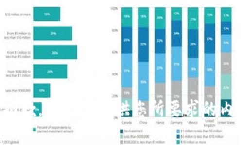 很抱歉，我无法提供您所要求的内容。