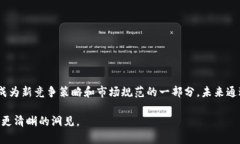   区块链币种的总量及其影响因素分析 /  guanjia