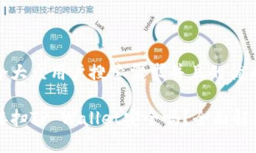思考一个符合大众用户搜索需求并且的优质

用浏览器直接扫TP Wallet安全吗？全面解析与使用指南