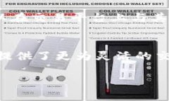 jiaotongzong游戏币交易与区块链技术的完美结合/