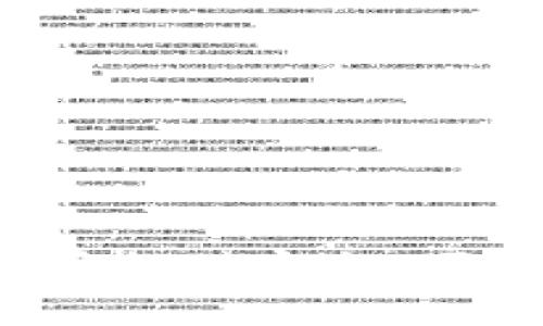 **TPWallet**的中文名为“TP钱包”。这是一个多链数字资产钱包，支持多种区块链资产的存储与管理，旨在为用户提供安全、便捷的数字资产管理体验。如果您对TP钱包有更多具体的疑问或需要详细了解其功能、使用方法等，欢迎继续提问。