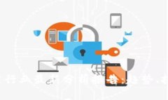 2023年区块链行业最新分析报告：趋势、挑战与未