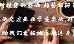    区块链与数字货币：探讨几十种币是否都属于