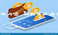 注意：由于篇幅限制，我无法在一次性回答中提