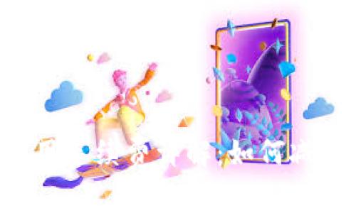 TPWallet使用手续费详解：如何减少交易成本？