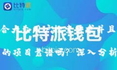 思考一个符合大众用户搜索需求并且的TPWallet上的