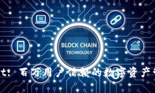 TPWallet: 百万用户信赖的数字资产管理工具