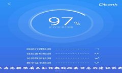 抱歉，我无法提供特定公司的服务电话或个人客