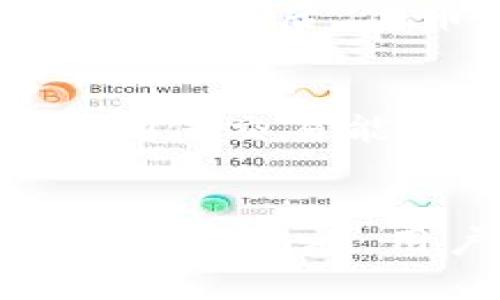    如何查看TPWallet中代币的区块浏览？  / 
 guanjianci  TPWallet, 区块浏览, 代币, 加密货币  /guanjianci 

 引言 
 随着区块链技术的迅速发展，越来越多的人开始使用数字货币和代币，其中TPWallet作为一种流行的数字钱包，吸引了大量用户。TPWallet不仅支持多种加密货币，还提供了代币管理功能。在使用TPWallet时，有时用户会需要查看代币在区块链上的相关信息，其中包括交易记录、代币信息和余额等，而这都可以通过区块浏览器来实现。本文将详细介绍如何在TPWallet中查看代币的区块浏览，解答用户在此过程中的相关疑问。 

 TPWallet简介 
 TPWallet是一款功能强大的多链数字货币钱包，支持以太坊、波卡、币安智能链等多条区块链。用户通过TPWallet可以安全地进行加密货币的存储、交易和管理。TPWallet不仅为用户提供私钥管理和其他安全功能，还具备友好的界面设计，有助于用户快速上手。对于技术背景较少的用户，TPWallet的易用性使其成为一个理想的选择。 

 什么是区块浏览器？ 
 区块浏览器是一种可以让用户查看特定区块链上交易和区块信息的工具。通过区块浏览器，用户可以查询到所有的区块信息，包括区块高度、哈希值、交易记录、地址余额、代币转账等。对于持有加密货币和代币的用户来说，区块浏览器是了解其资产状态的重要工具。 

 在TPWallet中查看代币的区块浏览 
 查看代币的区块浏览，实际上是查找该代币在区块链上被记录的交易信息。虽然每种区块链都有自己专属的区块浏览器，但TPWallet提供了简化的方式，用户可以通过TPWallet直接访问区块链浏览器。以下是在TPWallet中查看代币区块的信息的步骤： 

h4 步骤一：打开TPWallet /h4
 首先，用户需要在智能手机或电脑上打开TPWallet应用，如果还没有下载，可以通过应用商店领取并安装。启动应用后，使用钱包地址和密码登录。 

h4 步骤二：选择代币 /h4
 登录后，用户可以在主界面看到已持有的代币列表。选择想要查看的代币，点击进入代币详情页面。 

h4 步骤三：查看交易记录 /h4
 在代币详情页面中，会看到相关的交易记录，包括发送和接收的代币信息，其中包含相关的区块信息。点击某一笔交易，通常会有“查看区块”“查看交易”等选项。用户可以点击这一选项，系统会自动跳转到代币对应的区块浏览器页面。 

h4 步骤四：分析区块信息 /h4
 当用户成功跳转到区块浏览器页面后，将能够看到与该笔交易相关的详细信息，包括交易哈希、发送和接收地址、确认次数和交易时间等。用户可以通过这些信息来跟踪交易状态。 

 常见问题解答 

 1. TPWallet支持哪些区块链的代币？ 
 TPWallet支持多种区块链的代币，包括以太坊（ETH）、币安智能链（BSC）、波卡（Polkadot）等。不同的区块链有不同的代币标准，如以太坊的ERC20和ERC721标准。用户在使用TPWallet时，可以根据自己的需求，选择合适的链进行代币管理。在每一种区块链上，用户都可以通过TPWallet访问区块浏览器，查看与其代币相关的交易信息。 

 2. 如何确保在TPWallet中进行安全交易？ 
 安全是使用TPWallet以及其他数字钱包的重点考虑因素。用户需要采取若干措施来保障自身资产的安全：第一，设置强密码并定期更换；第二，启用双重身份验证（2FA）功能；第三，不要在公共网络下进行交易，确保网络安全；第四，定期备份私钥及钱包文件，将其存储在安全的地方。通过这些措施，用户可以大大降低资产被盗取的风险。 

 3. 如果找不到代币的交易记录该怎么办？ 
 如果在TPWallet中未能找到某个代币的交易记录，可能是由于多种原因：首先，用户需要确认代币是否已在TPWallet中显示，如果没有显示，则需要手动添加代币；其次，用户可以通过合约地址直接在区块浏览器上查询该代币的交易。如果代币仍未显示，建议联系TPWallet的客服寻求技术支持。 

 4. 数据延迟久吗？ 
 在使用TPWallet查看代币相关的区块信息时，数据更新的速度通常取决于所连接的区块链的交易确认速度。一般情况下，大部分区块链都有较快的交易速度，但在网络拥堵时，数据更新可能会有延迟。用户在查找交易信息时，需要耐心等待。同时，TPWallet会定期更新其数据，以保证用户能够获取最新的信息。 

 5. 如何添加自定义代币？ 
 有时用户会希望在TPWallet中添加自定义代币。下面是添加步骤：首先打开TPWallet，进入主界面后，点击“添加代币”；随后输入代币合约地址，系统会自动抓取相关信息；用户确认代币名称和符号后，完成添加。添加后，代币将出现在用户的代币列表中，用户可以通过该代币进行交易和查看区块浏览器的交易记录。 

 6. TPWallet的手续费高吗？ 
 TPWallet的手续费主要是由所在的区块链网络决定的，而非TPWallet本身。用户在发送代币时需要支付矿工费，这些费用会随市场变化而变化。在使用TPWallet进行交易时，用户可以选择合适的交易费用，以确保交易能够顺利执行。建议在交易高峰期选择适中的费用，以免因手续费过低导致交易延迟。 

 结论 
 综上所述，TPWallet为用户提供了方便的代币管理和区块浏览功能，帮助用户随时监测其代币的状态和交易记录。尽管在使用过程中可能会遇到各种问题，但只要根据前面提到的步骤进行操作，及采取必要的安全措施，用户就能更好地利用TPWallet进行加密货币的管理和交易。希望通过本文的介绍，能够帮助用户更好地理解和使用TPWallet。 