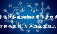 jiaotitpwallet上如何确定买的是真的币/jiaotitpwalle