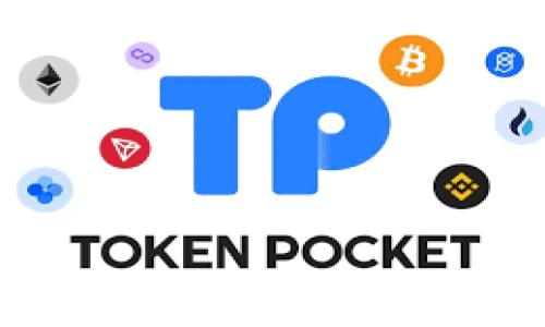 
如何将USDT从OKEx提取到TPWallet？详细步骤与注意事项