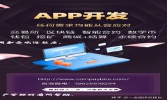 baioti如何将欧易的USDT转账到TPWallet：详细步骤与