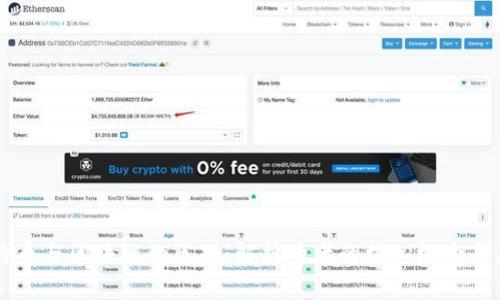比特币与区块链的区别：解析两者的核心概念与应用