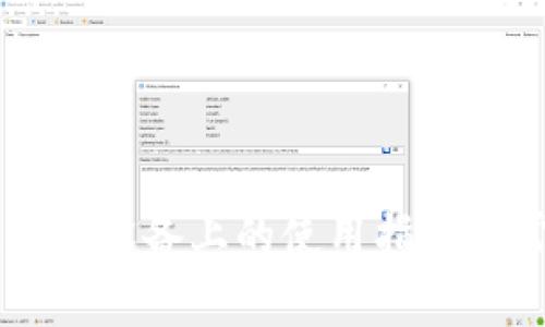 TPWallet在苹果设备上的使用指南及常见问题解析