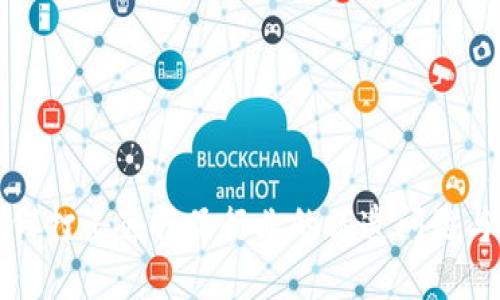 区块链技术如何打击奢侈品行业的伪造问题与资源币的影响