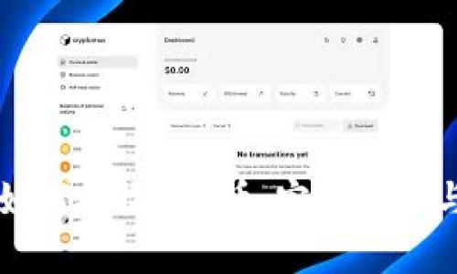 TPWallet如何接收ASS币：完整指南与常见问题