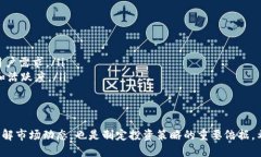    如何查询TPWallet地址排名及其相关信息  /  gua