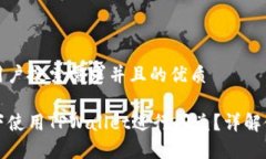 思考一个符合大众用户搜索需求并且的优质如何