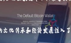    玉石区块链币白皮书：探索数字时代的珍贵资