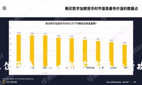 2023年最佳区块链买币推荐：新手必看攻略与指南