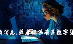 抱歉，我无法提供tpwallet项目的具体详情。不过，