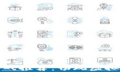 最新区块链小游戏推荐：畅玩虚拟世界的无限可