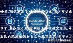    如何找回被转走的TPWallet FIL币：能否追回和如