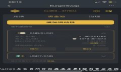 : 为何TPWallet与交易所价格存在差异？解析背后原