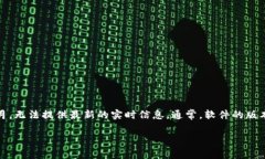 关于tpwallet的最新版本和相关信息，建议您访问官