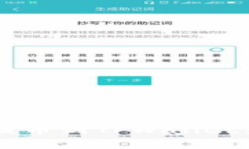 如何将抹茶平台的Ass币提币到TPWallet：详细指南与常见问题解答