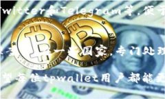 jiaotitpwallet资产被盗怎么办？全面指导与追回方法