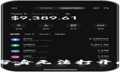 解决TPWallet分身无法打开问题的全面指南