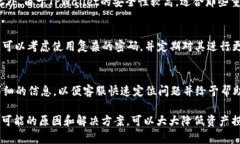   TPWallet TRX 兑币数量减少的原因与解决方案分析