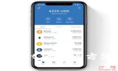 如何下载最新的TPWallet应用？全方位指南及常见问