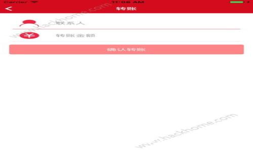 区块链电子发票的最新动态与未来趋势分析