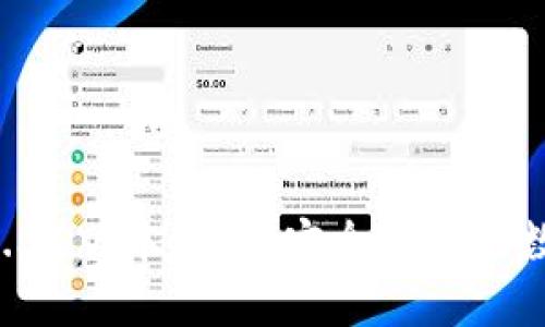TPWallet 1.35版本下载：安全便捷的数字钱包选择