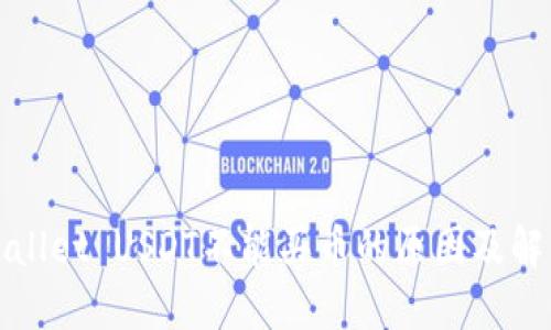 : TPWallet USDT不能买币的原因及解决方案