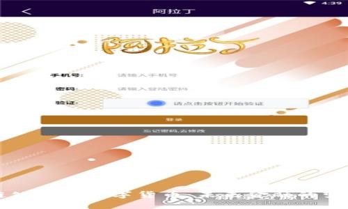 区块链公司与数字货币：未来金融的变革力量