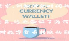 jiaotiTPWallet矿工费太低会不会转不出来？全面解读