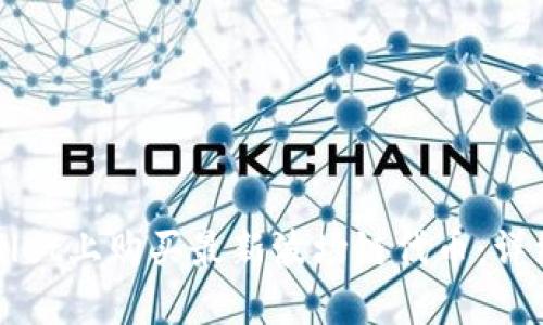 如何在TPWallet上购买最新波场链代币：详细指南与技巧