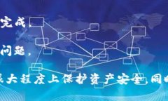   TPWallet金额骤增的背后：你需要知道的真相和解