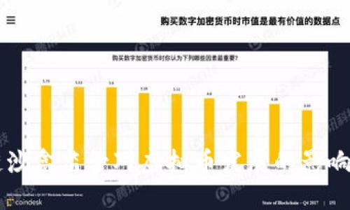 区块链沙盒监管对虚拟币发展的影响与展望