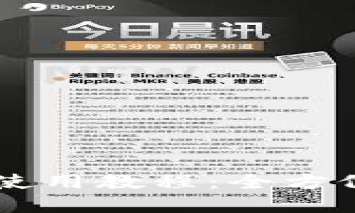 TPWallet新版本使用教程：全方位指南与最佳实践